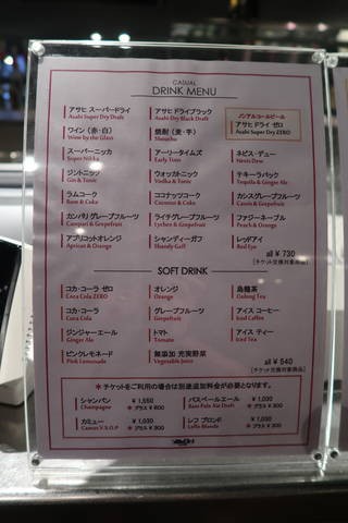 Billboard Live OSAKA 3rd Day! THANK YOU!!TAKDANIELTAKMATSUMOTODANIELHO