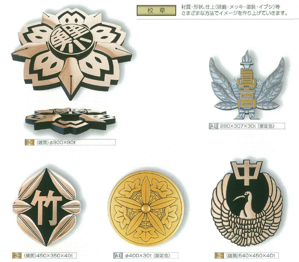 実は全国統一ではない警察紋章 消防も関東・関西で違い - 産経ニュース