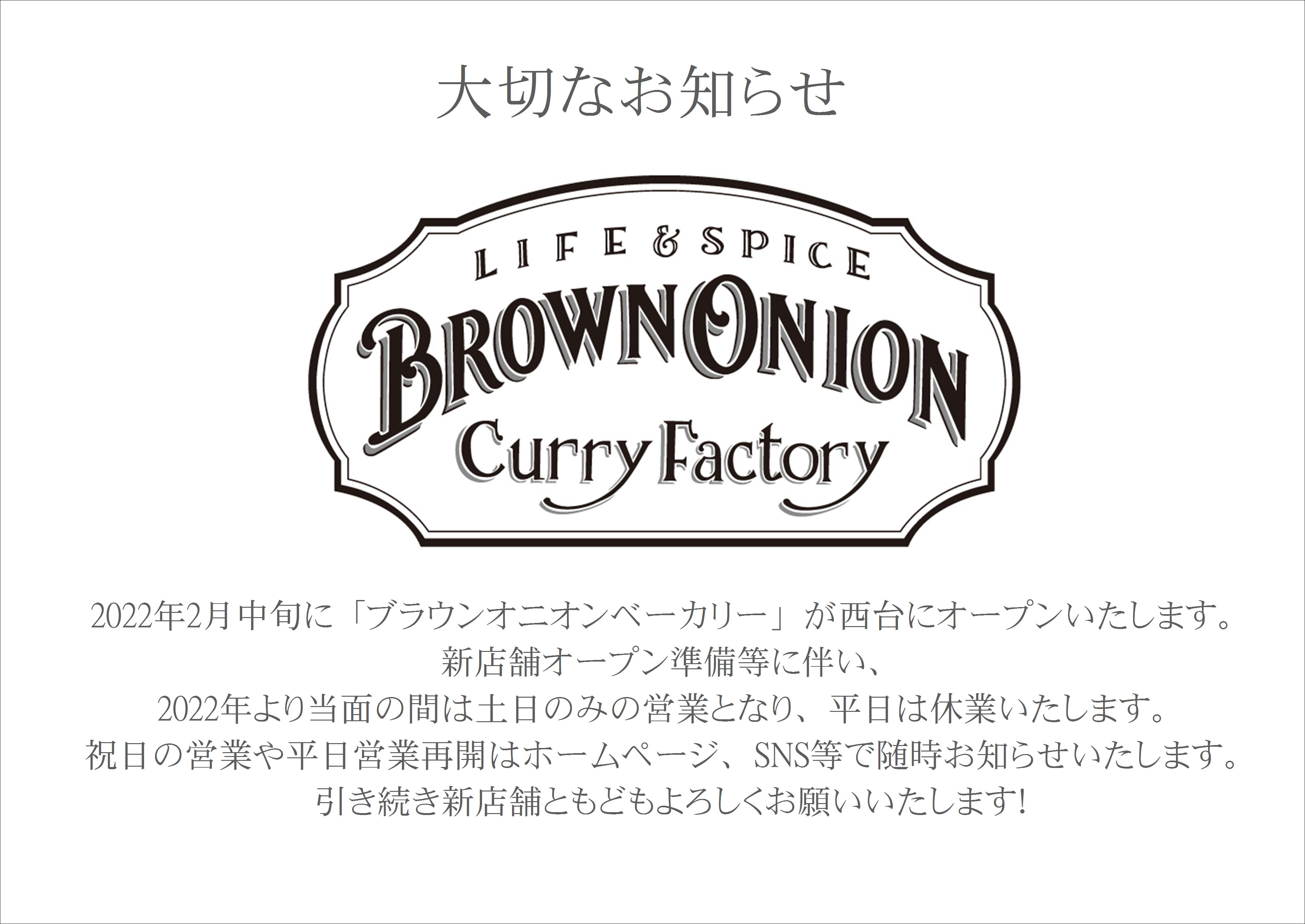 新店舗 Colors岸和田店OPENのお知らせ – Colors-Fashion Outlet