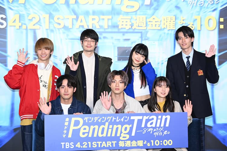 Paraviオリジナル「ペンディングトレイン～終電後トーク～」を4月21日 金 23時9分よりParaviで独占配信決定！株式会社U-NEXTのプレスリリース