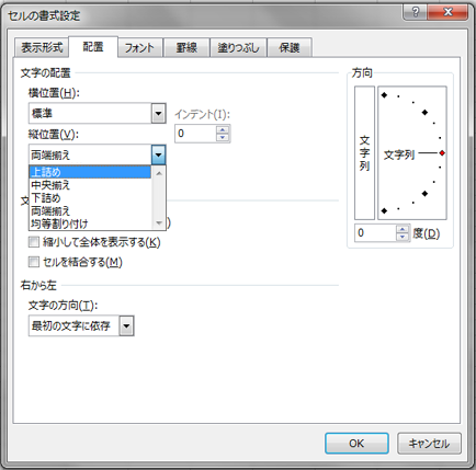 Excel エクセルで関数結果の空白のセルを除き行間 列間 を詰める方法をご紹介！ CSE数式