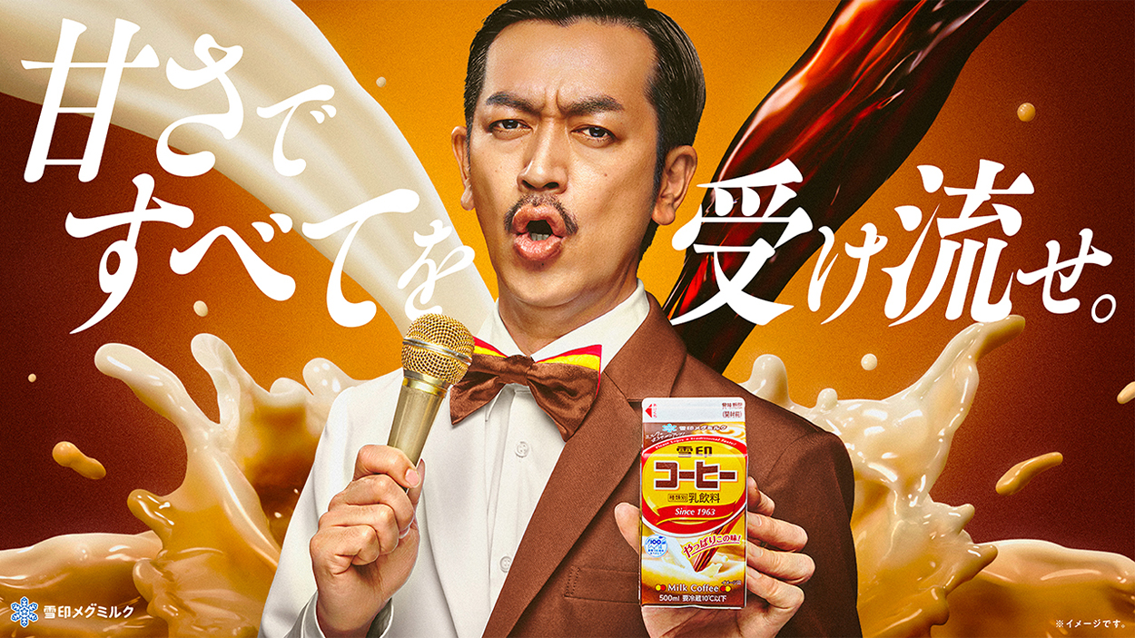 飲料販売店_商品紹介_10644のポスター無料デザインテンプレート印刷のラクスル