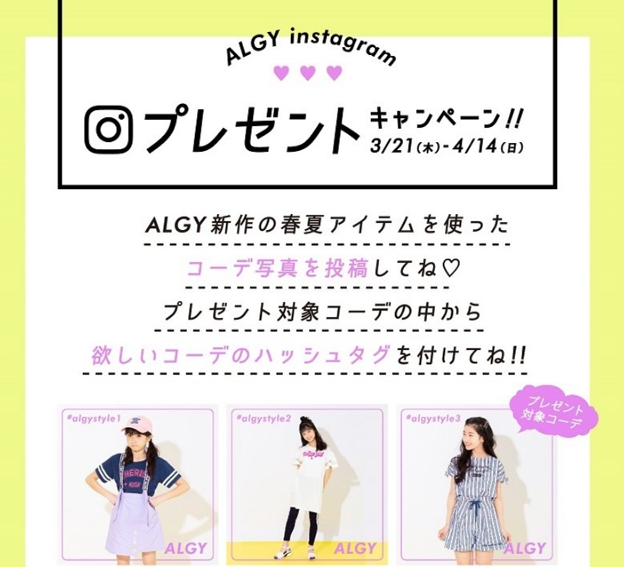 アパレル・ファッション SNSマーケティング成功事例5選とおすすめ戦略SNSマーケティングなら「マーケブック」