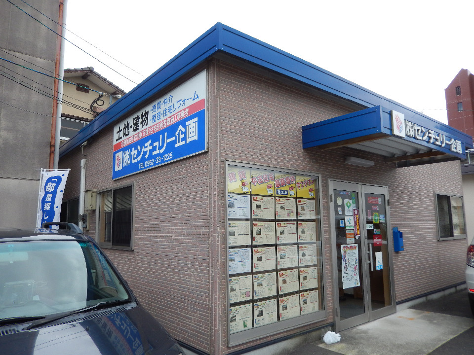 センチュリー21株式会社アイリンクホーム 本店の評判・口コミ情報WEB問合せ可不動産会社・不動産屋の口コミなら ふどサーチ