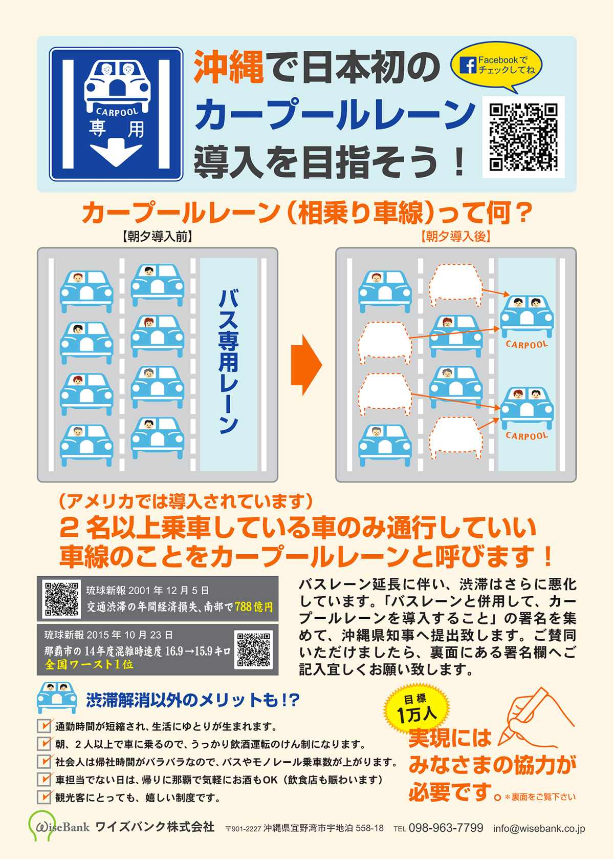セレブも乗り乗り！「カープール・カラオケ」のジェームズ・コーデン大解剖深夜のトーク番組の新境地を切り開いた男クーリエ・ジャポン