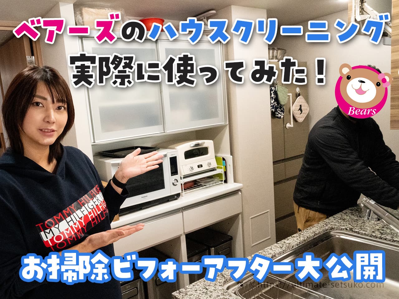 Costco コストコ のエアコンクリーニング良い口コミ＆悪い評判まとめ！最新2025年版 エアコンクリーニング 業者おすすめ10選!人気サービス徹底比較