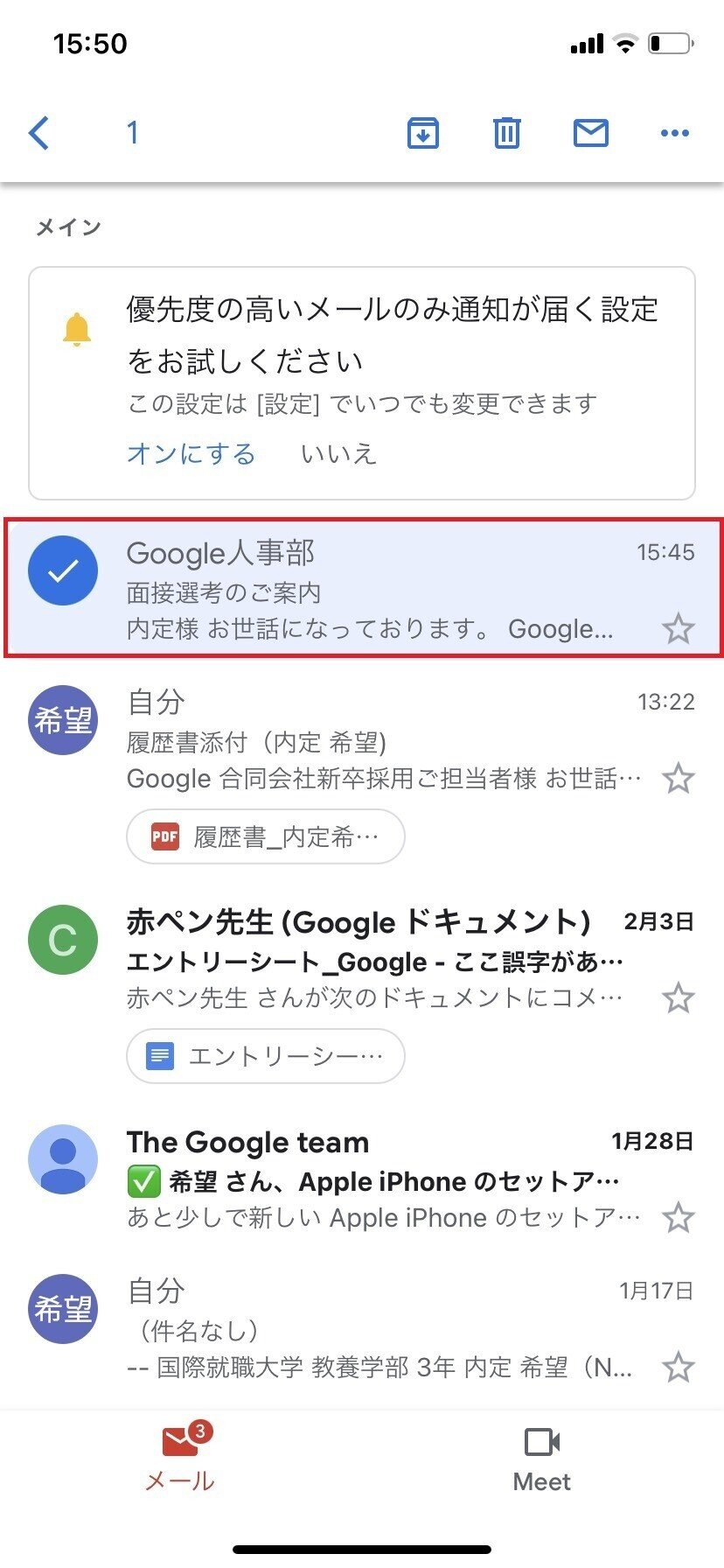 企業へメールを送る時間の正解は？ 例文付きで必須マナーを徹底解説キャリアパーク就職エージェント