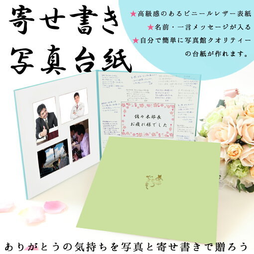 送別会 色紙 寄せ書き 似顔絵 定年退職 記念品 写真 似顔絵寄せ書き色紙 10営業日