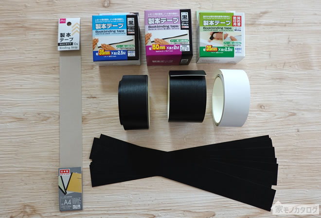 100均の透明ブックカバーが大活躍！汚れ防止にもアレンジにも♪ - 株式会社ワッツ