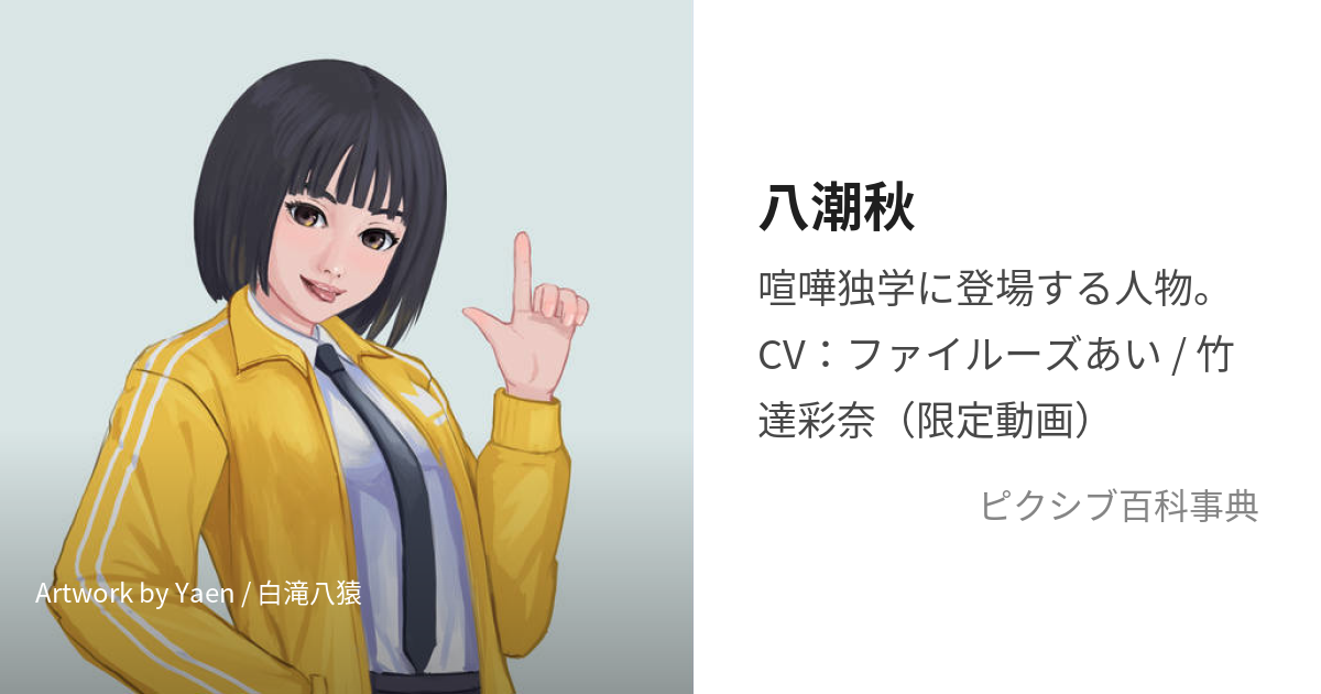 悪魔 玲央独学PVTVアニメ『喧嘩独学』 - YouTube