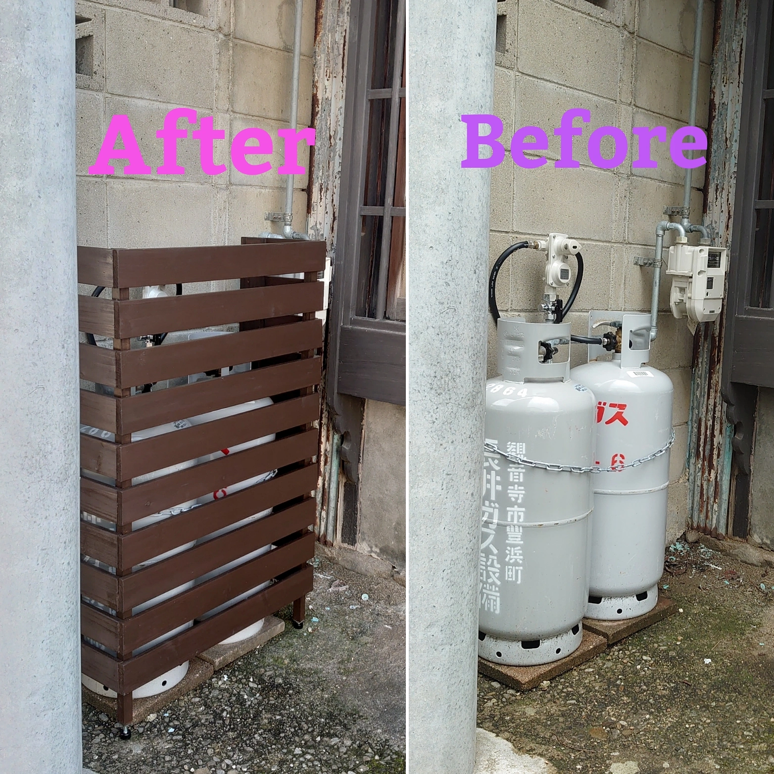 小さいけど気になった事、プロパンガスのカバーだってばよ。タマホーム、お家の記録なにがし