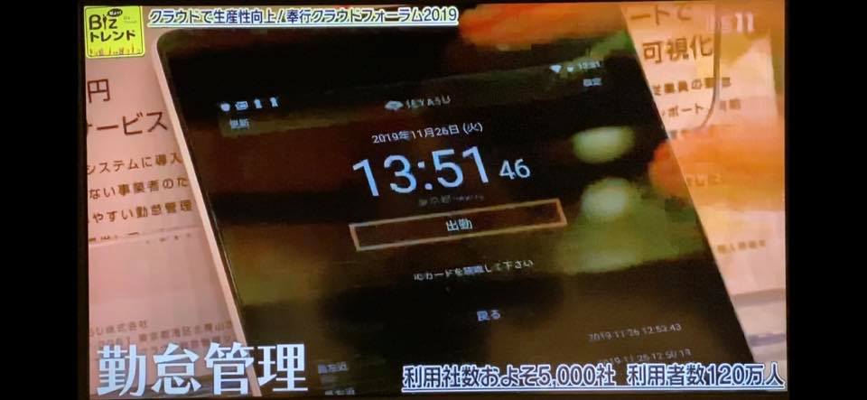 LinkedInとは？使い方、活用方法、メリットを解説