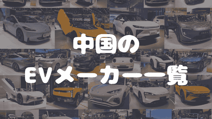 2021 自動車業界 相関図・関係図一覧まとめ最新版 グループ再編の歴史画像ありカーギーク