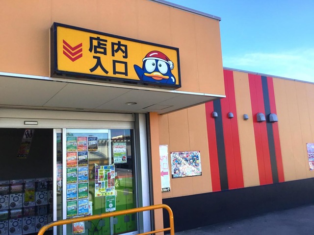 ドン・キホーテ 所沢宮本町店 ホームメイト
