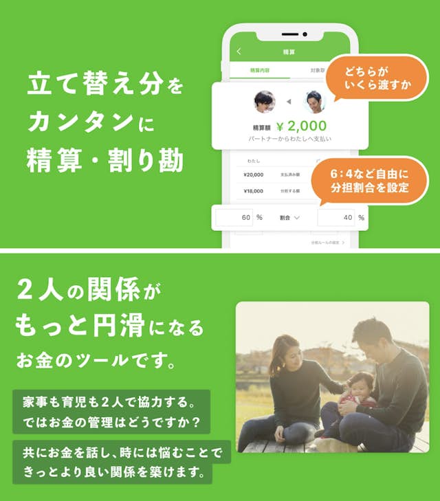 アプリは必須!? 貯金を成功させるコツとは