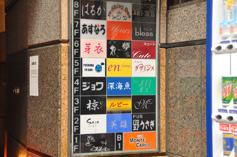 名前変更無料 スナック パブ クラブ 飲屋 バー 昭和 レトロ 看板☆プレゼントに☆自分に☆宅飲み 看板 置物 雑貨LED2wayライトBOX 照明 売買されたオークション情報、Yahoo!オークション 旧ヤフオク!の商品情報をアーカイブ公開 -オークファン aucfan.com