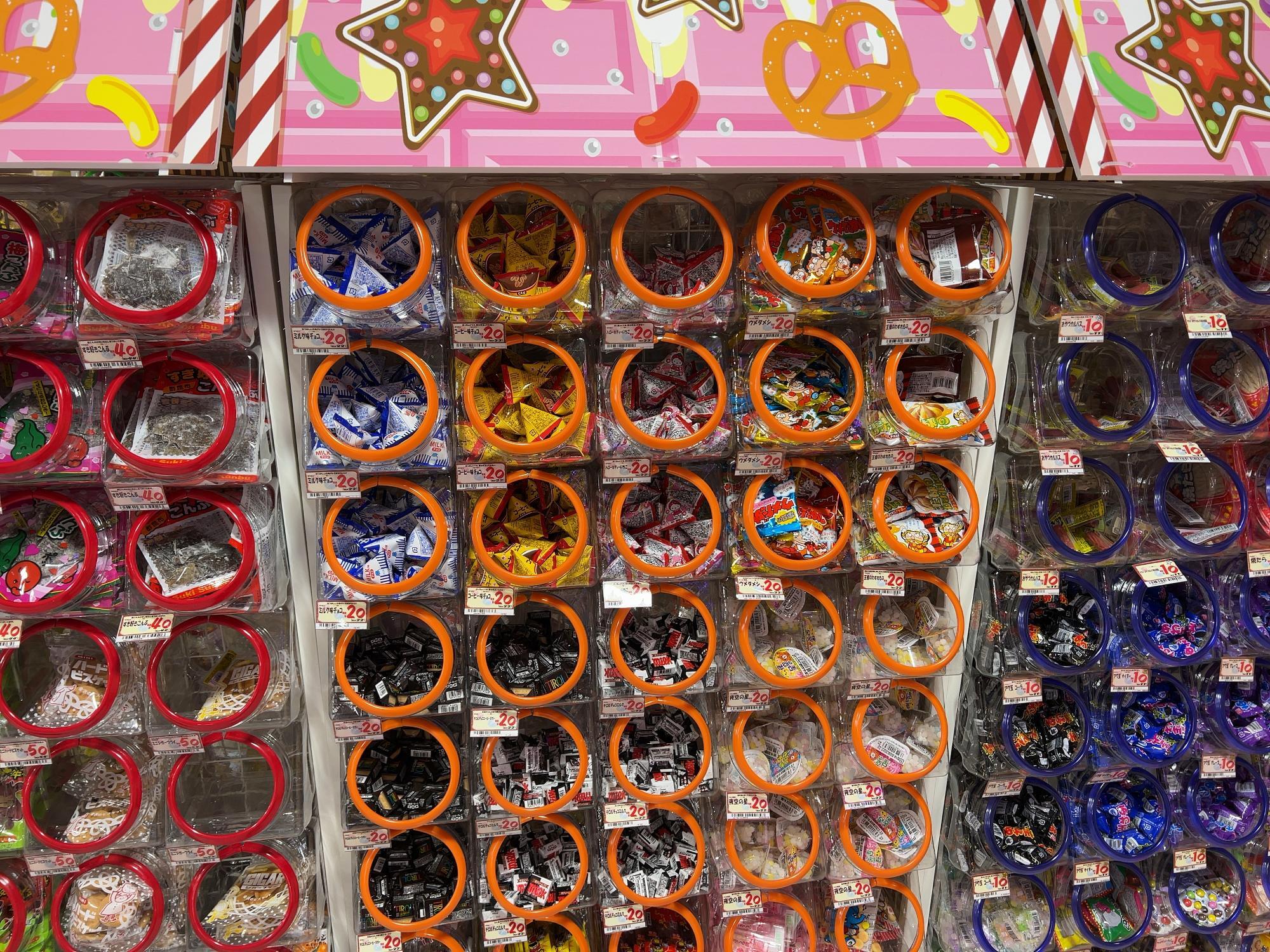 ドン・キホーテ所沢宮本町店LINE Official Account