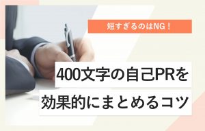 名前を体で表現、手書きで雰囲気を出して‥。10人のポートフォリオ自己紹介ページから、共通項目を読み解く - はたらくビビビット