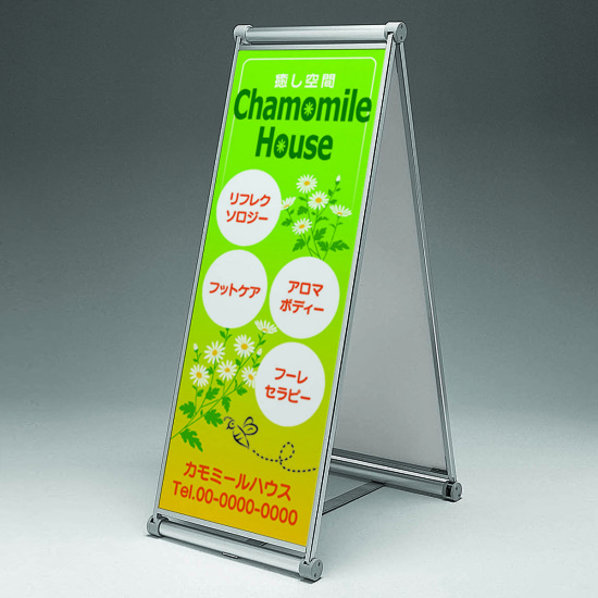 サロン店様スタンド看板製作事例のご紹介 - 看板通販・製作のサインモール