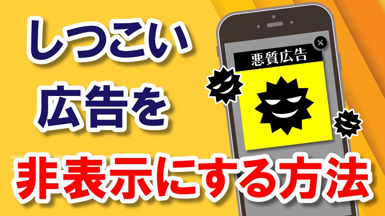 Xiaomiスマホの広告を消す方法「今日のおすすめ」やシステム内広告を非表示にする設定 HyperOS対応