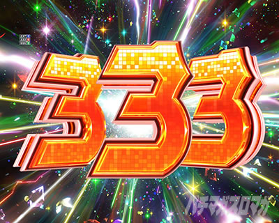 パチンコ 図柄揃い時の約75%が3000個! 更に50%を突破すれば継続率約77%×ALL2000個+α!! 新台の乙女がアツすぎる。パチマガスロマガFREE