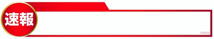 18,100点を超えるニュース速報のイラスト素材、ロイヤリティフリーのベクター素材グラフィックスとクリップアート - iStockニュースキャスター,世界地図