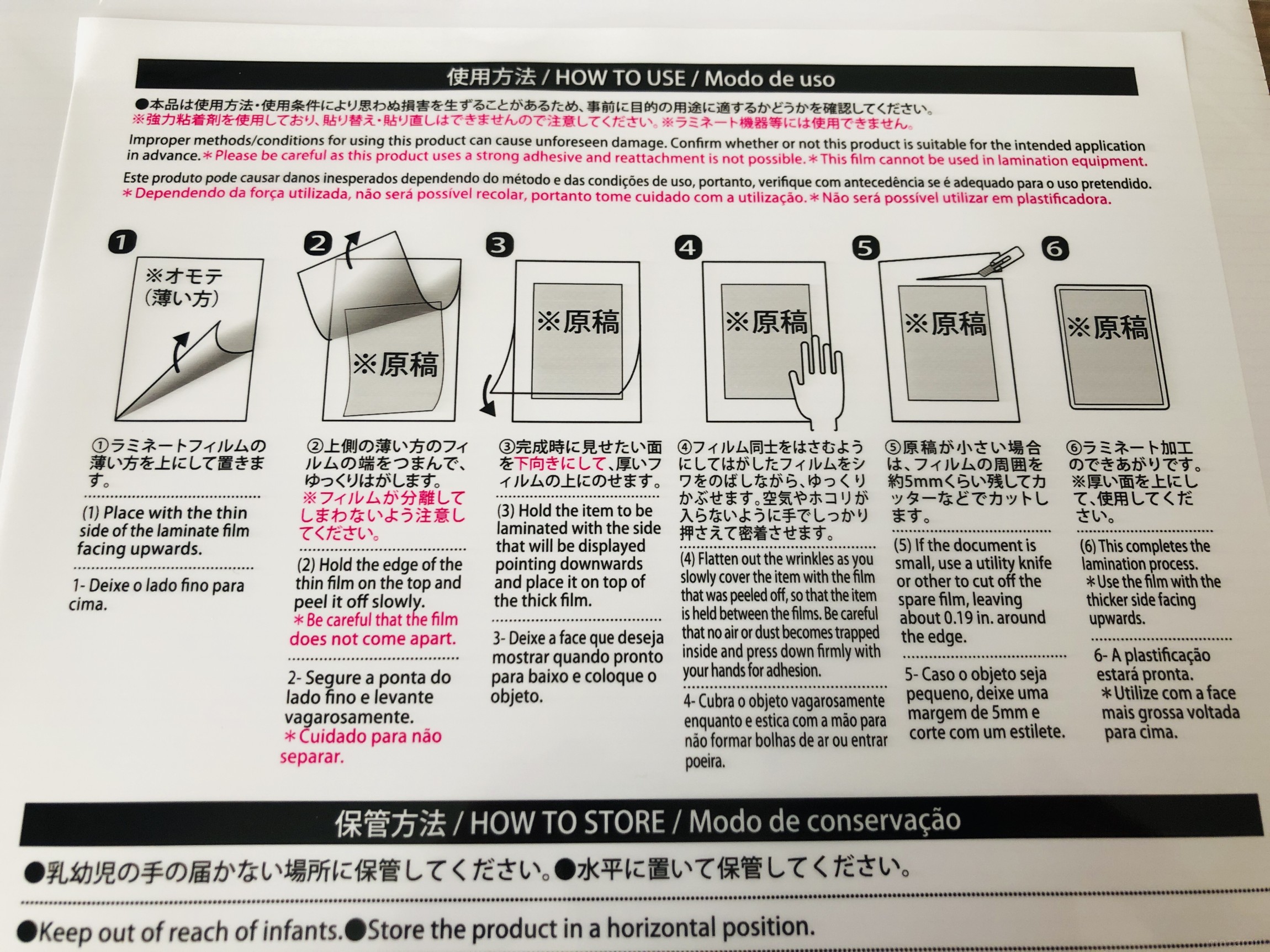 ラミネートフィルム透明 セリアTikTok