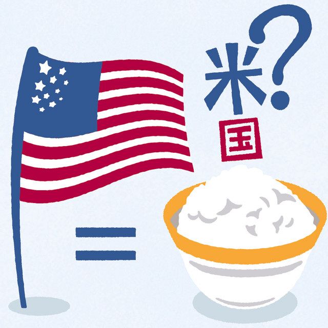 🎌🎌🎌 1980s-1990s 