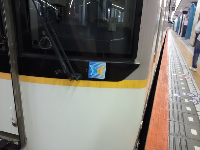 黄色のちょうちょは何のマーク？茶堂