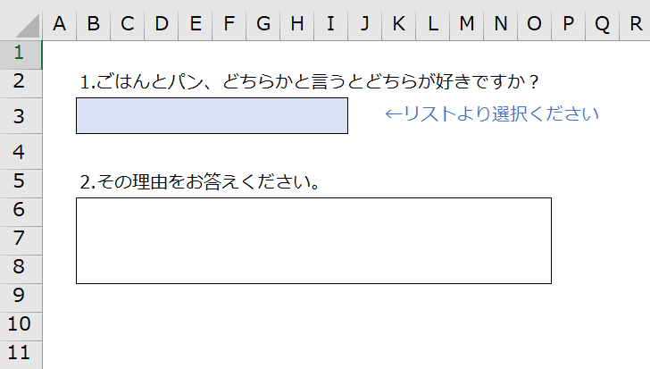 エクセルを使ったアンケートの作り方～設問の考え方から自動集計まで ビジネスで大活躍資格とキャリアのスクール noa