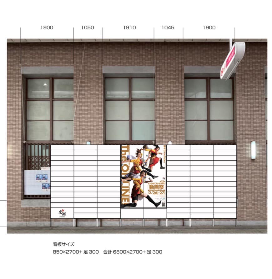 北武蔵の春2025 チラシ協賛広告募集ページ長瀞町観光協会公式サイト