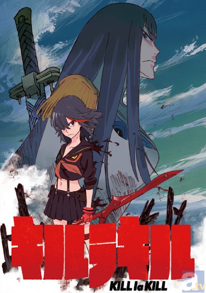 キル フェ ボン食品＆スイーツ東京ソラマチ