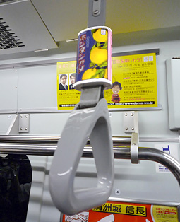 つり革広告費用・効果・メリットを詳しく解説アドターミナル