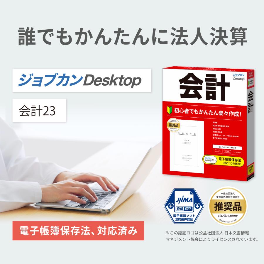 IT × 金融 × 不動産”フィンテック系サービスオーナー向けクラウド会計システム「TATERU確定申告」のサービス開始株式会社robothome コーポレートサイト