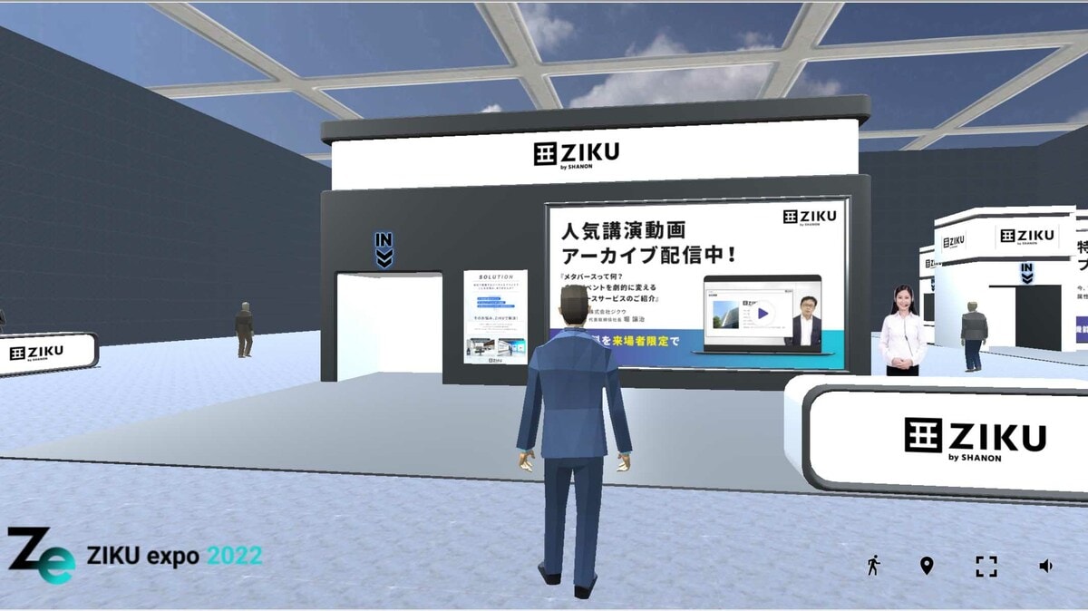 シャノン活用事例社内に散らばっていた顧客情報のデータベース化とウェビナーによるナーチャリングで商談創出に貢献2025ニュースリリースマーケティングオートメーションの シャノン