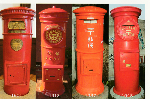 タグ検索日本郵政