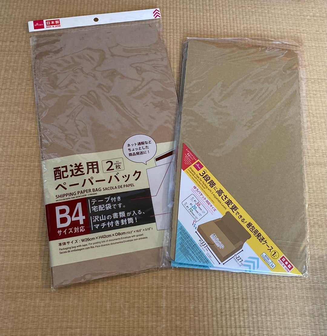 自己流メルカリの梱包方法ノラ