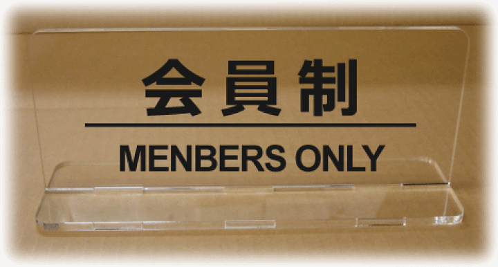 看板通販サインキングダム10個セット POPスタンド 卓上型 長さ調節可 W260xH300〜500mm FST-T50-10SET