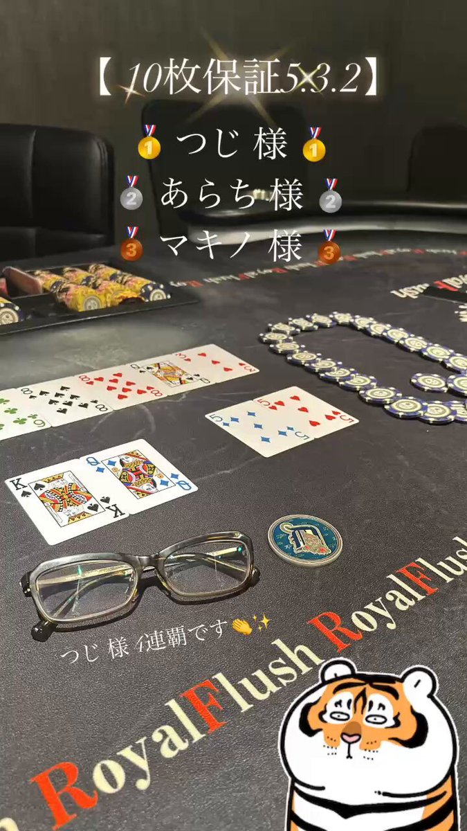 2023年版 名古屋でポーカーが遊べるおすすめの3店舗！ - Nexus Poker