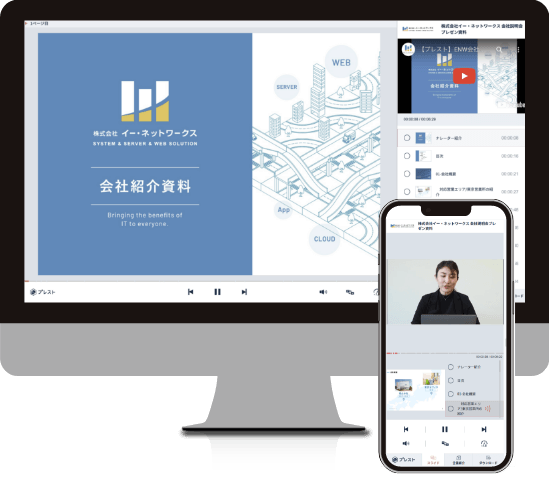 プレゼンする人は何て呼ぶ？プレゼンテーターって英語？英会話ラン丨英会話上達のおすすめ学習方法