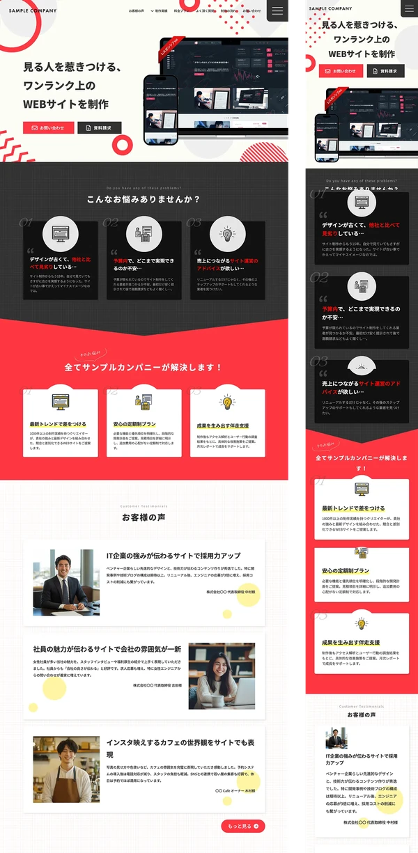 シンプルなホームページ テンプレート、創造的なフラットなデザインのイラスト素材・ベクター Image 35774556