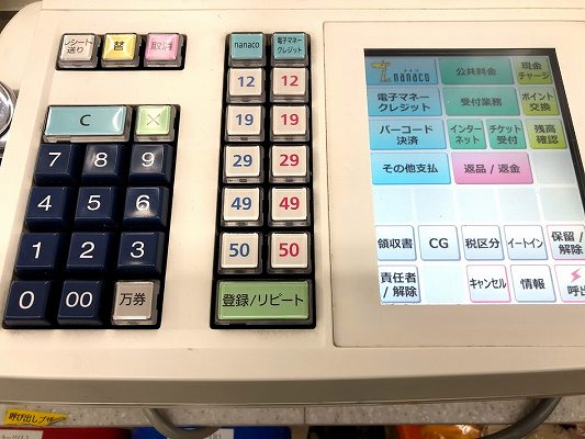 進化する「レジ」のかたちサステナビリティレポート セブン - イレブンのサステナビリティ