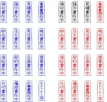 長3封筒納品書在中の無料デザインテンプレート印刷のラクスル