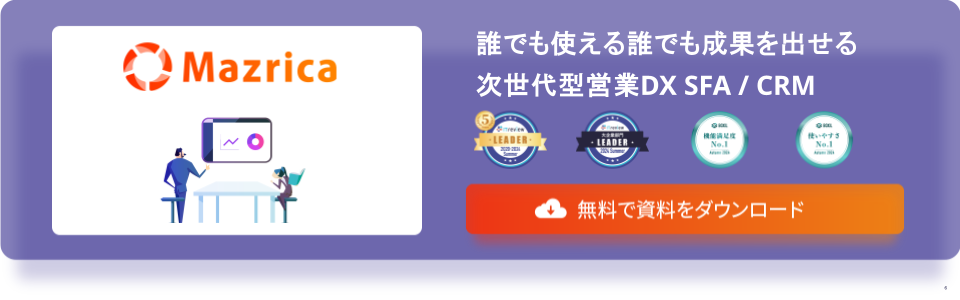 参加できない」メールの書き方ビジネスでの断り方・例文とマナー - 仕事と会社と年収の事典
