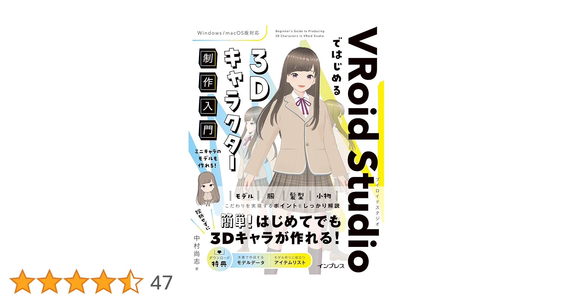新メタバースサービス「My Vket」β版、Webブラウザでオリジナルのデジタルファッションが作れる新機能を実装！制作したデザインデータは販売も可能！株式会社HIKKYのプレスリリース