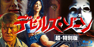 ゾーイ・デシャネル、交際2年の脚本家と破局シネマトゥデイ