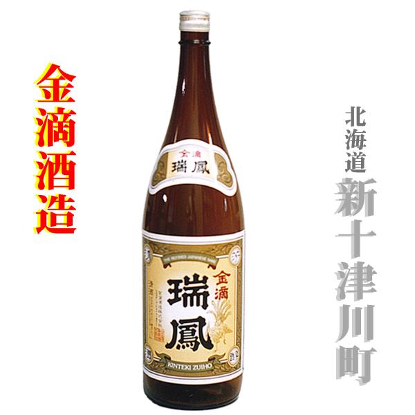 金滴酒造 純米酒 郷の心720ml×1本 1500902- 北海道新十津川町ふるさとチョイス - ふるさと納税サイト