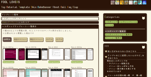 シンプルに、スタイリッシュに、どんな業種にも似合う！オールジャンルなテンプレート活用マニュアルとりあえずHPヘルプセンタ