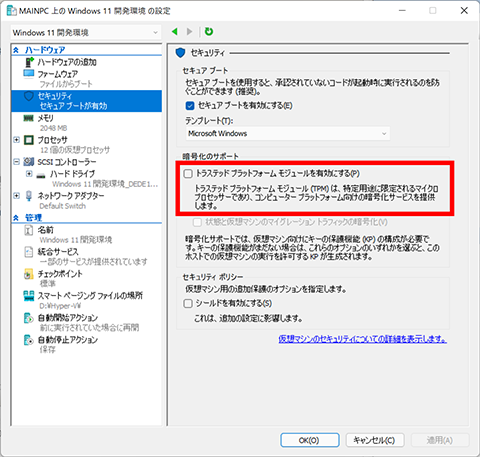 古い産業用PC FAPCの仮想化産業用PC修理・延命の日本ピーシーエキスパート