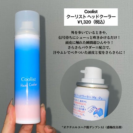 รีวิวโรลออน Old Spice กลิ่น Oasis หอมสดชื่น